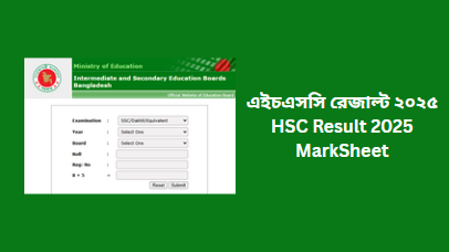 HSC Result 2025 MarkSheet