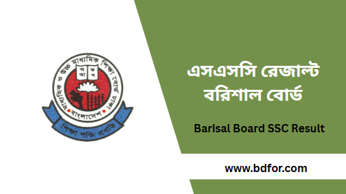 Barisal Board SSC Result