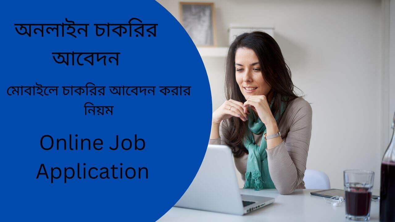 Online Job Apply