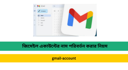 gmail-account