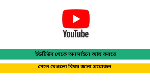 youtube-earn-online