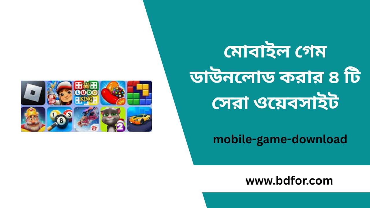 mobile-game-download