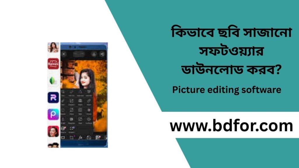 picture-editing-software
