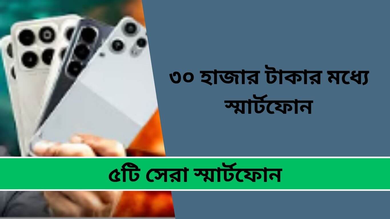 top-5-best-phone